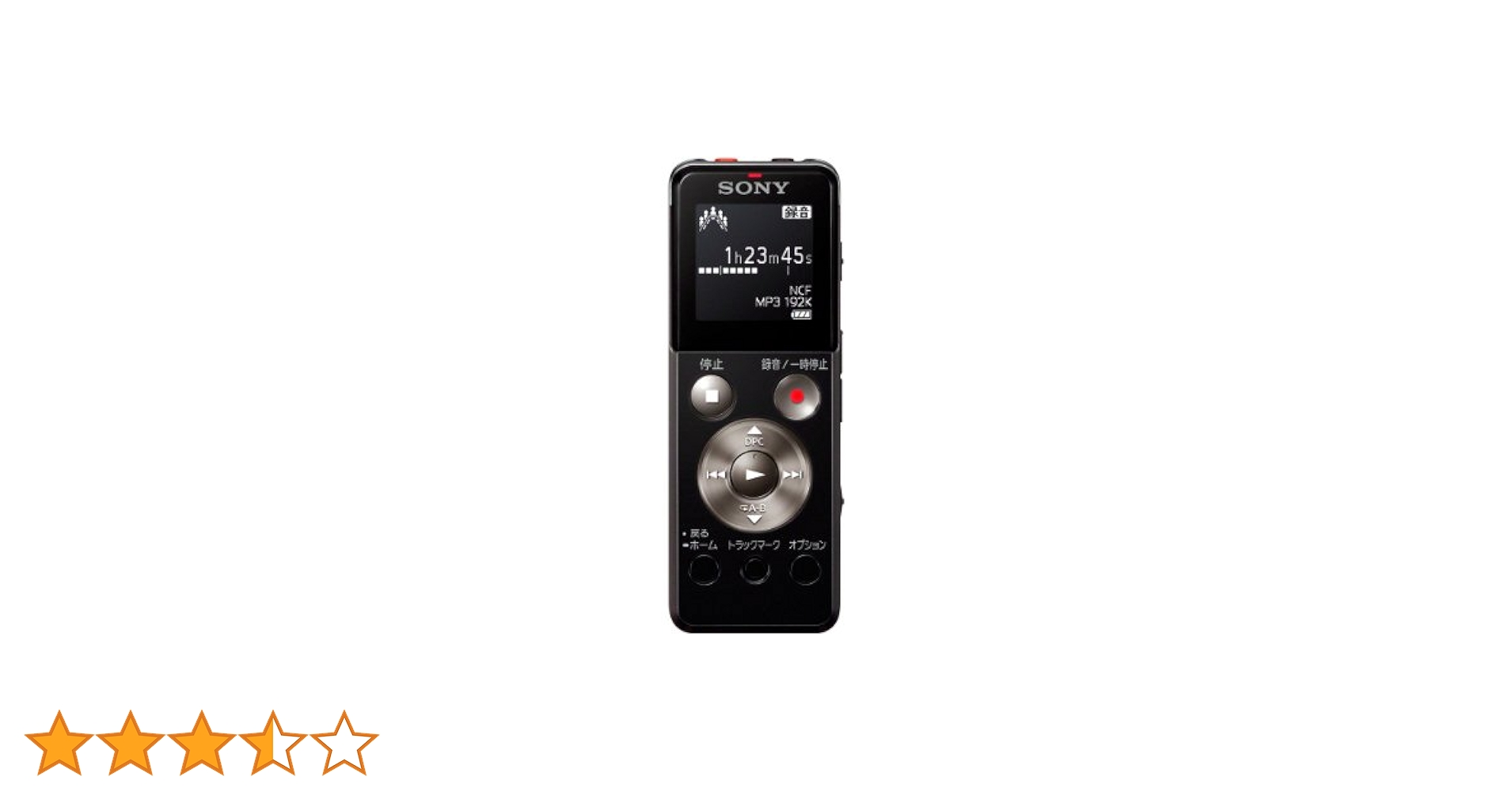Amazon | SONY ステレオICレコーダー FMチューナー付 4GB